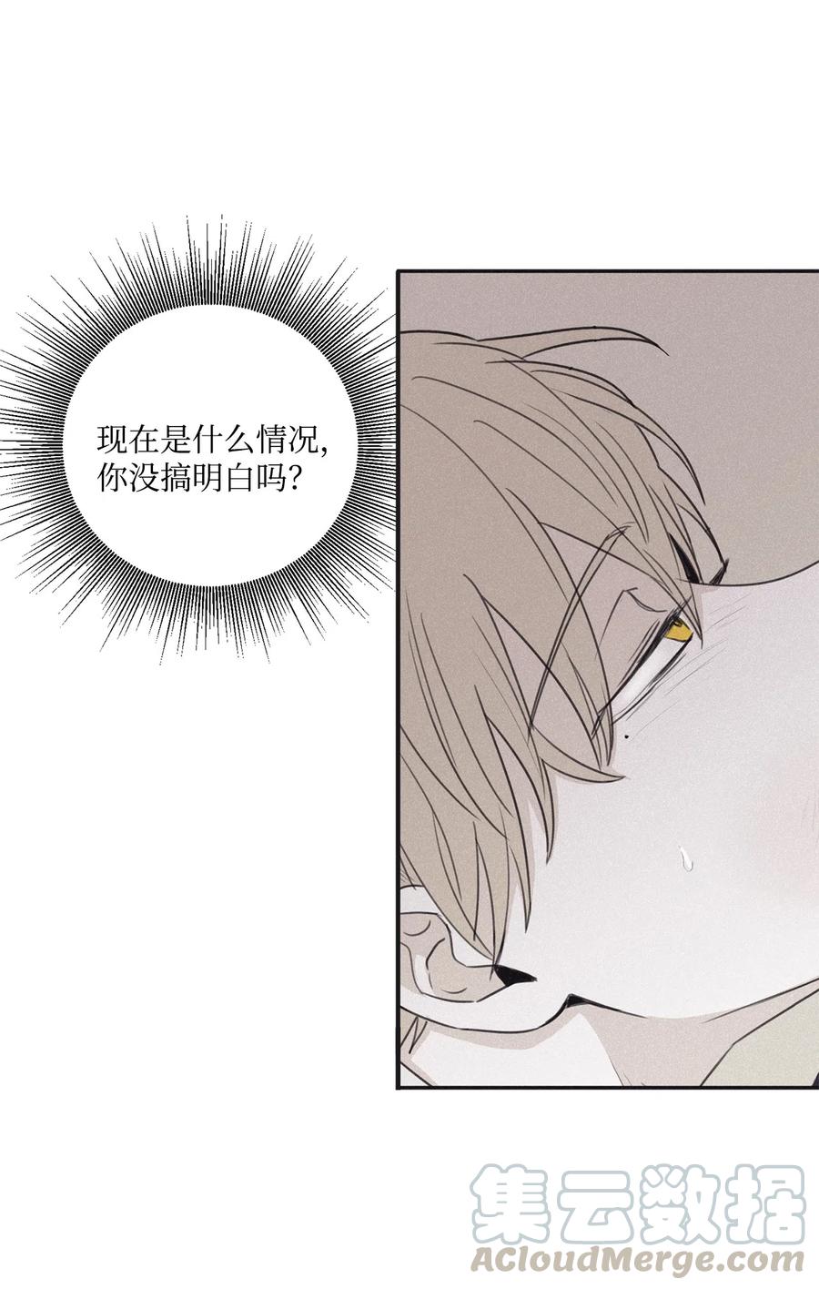 将杀未删减版漫画,41 不做就出去4图