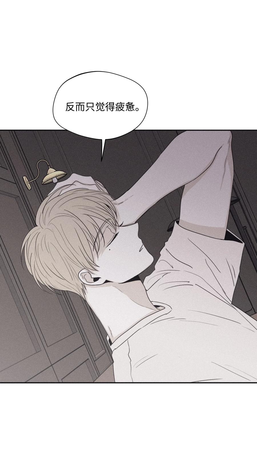 将杀免费阅读下拉式漫画,31 你的前辈是什么情况3图
