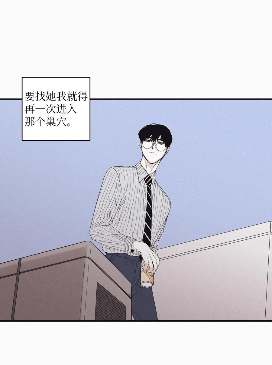 将杀免费阅读下拉式漫画,19 帮我留个痕迹5图