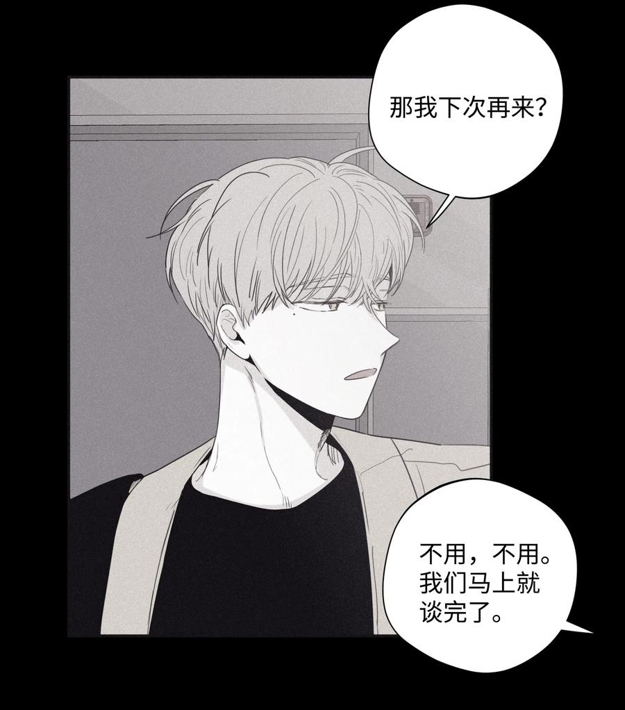 将杀谁是攻漫画,29 我坐在了画布前2图