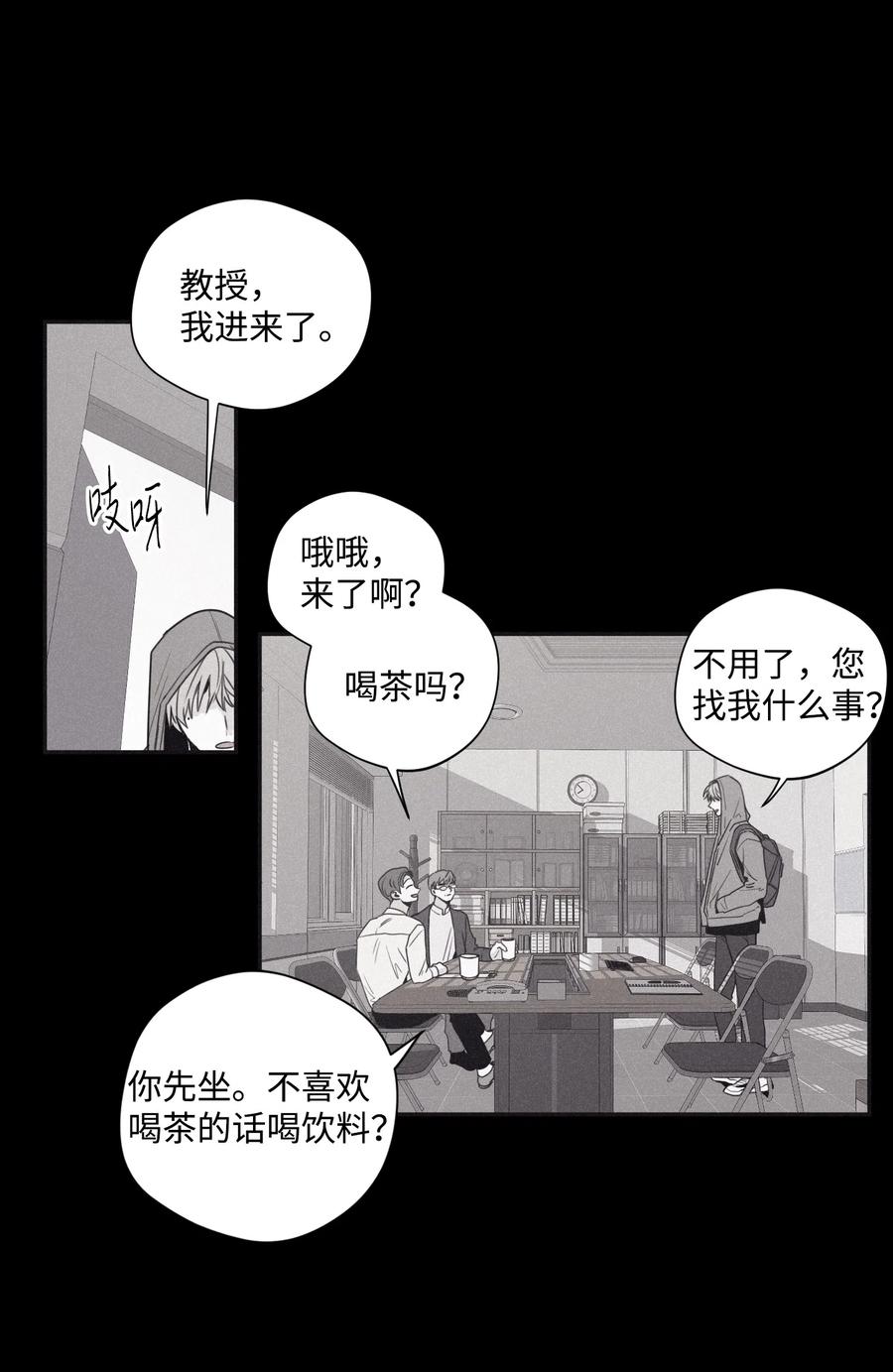 将杀谁是攻漫画,29 我坐在了画布前5图