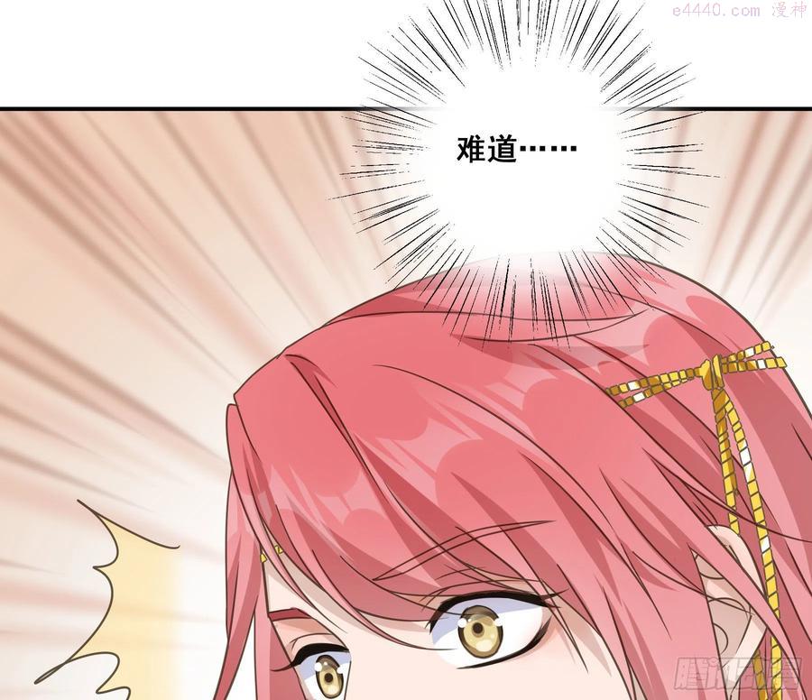 君心不良漫画免费下拉式阅读漫画,他就是莫坤3图