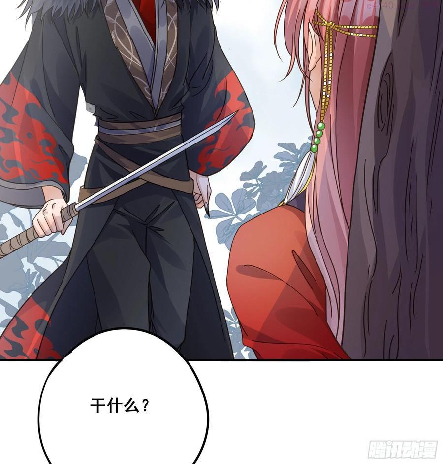 蜜汁阿诺3