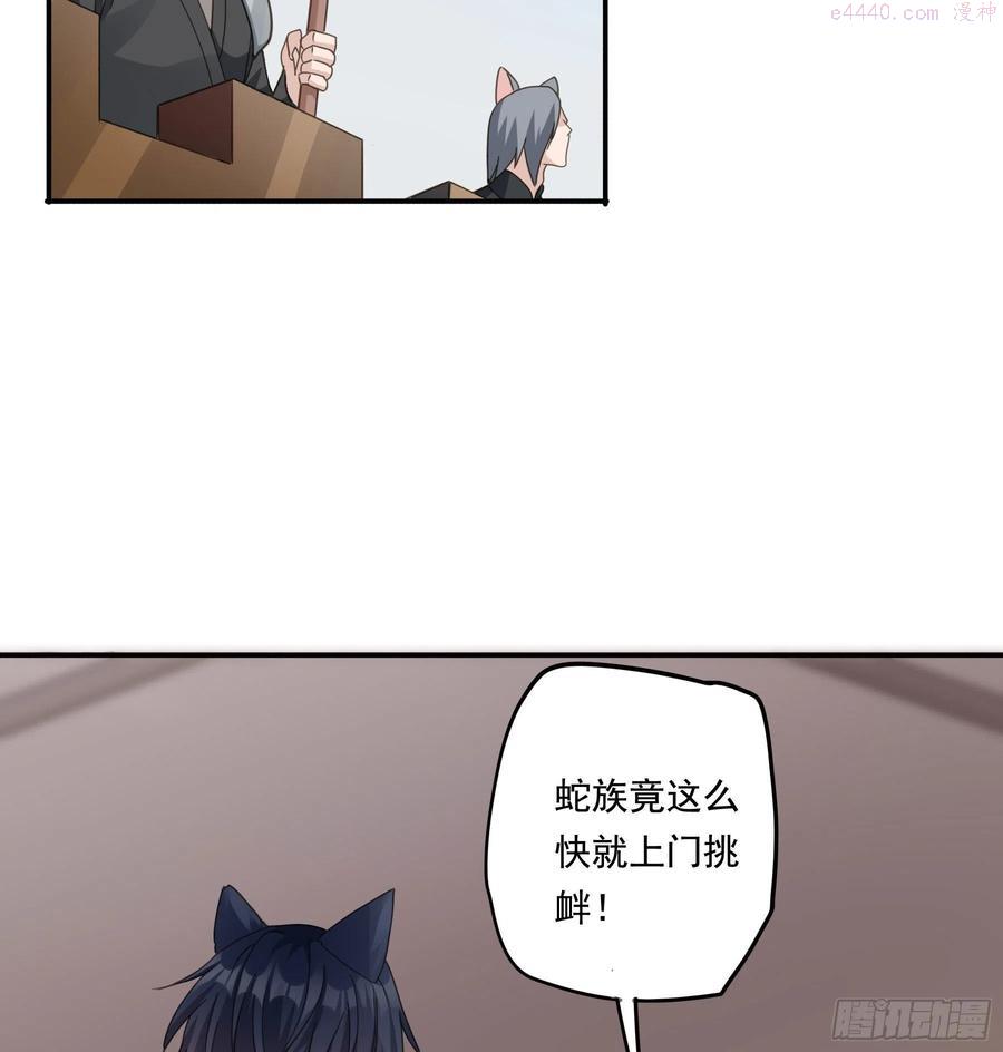 君心不离歌词漫画,前夫上阵索妻5图
