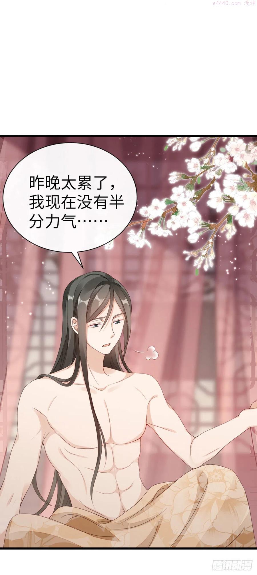 快穿之顶级反派要洗白漫画,第42话 你喜欢的是谁？4图