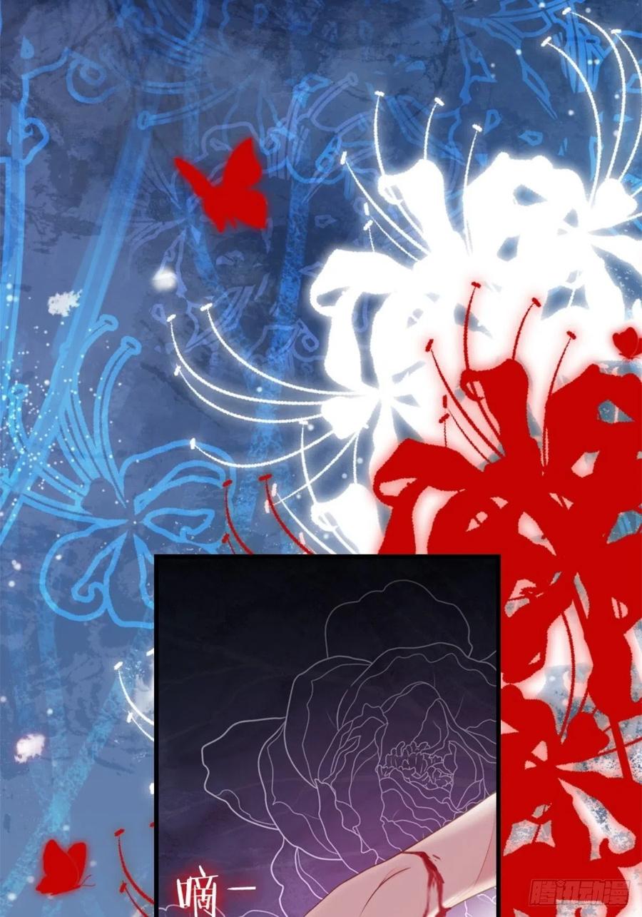 快穿之顶级反派要洗白漫画,第1话 攻略对象是变态？！5图