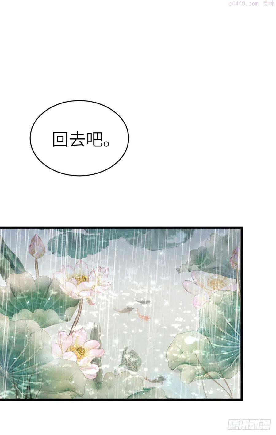 快穿之顶级反派要洗白漫画,第24话 我喜欢师姐？！3图