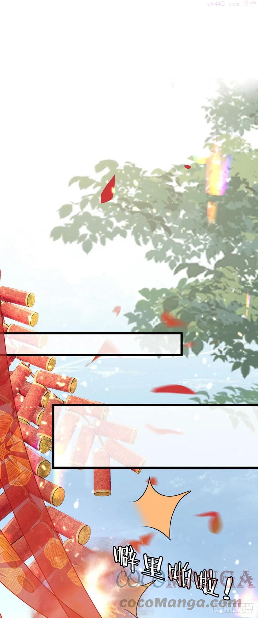快穿之顶级反派要洗白漫画,第57话 我不忌讳三个人一起3图