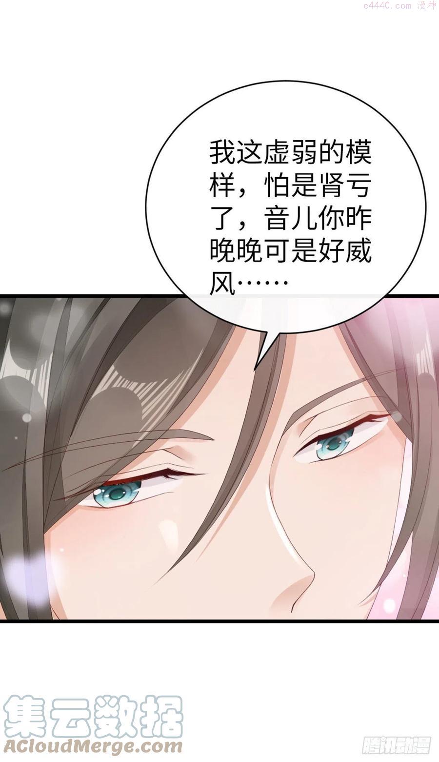 快穿之顶级反派要洗白漫画,第42话 你喜欢的是谁？5图