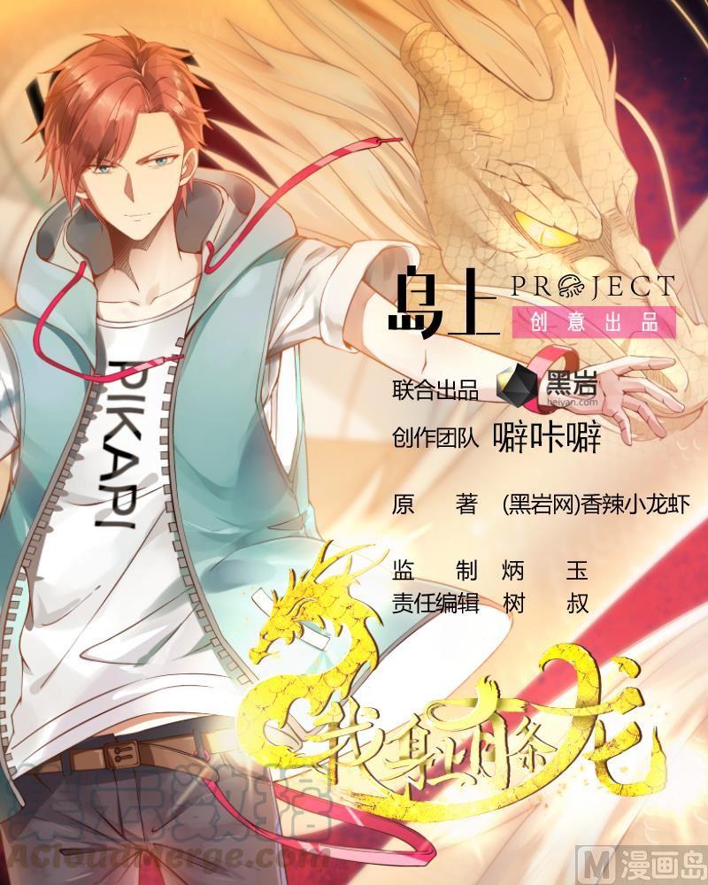 第64话 铜钱0