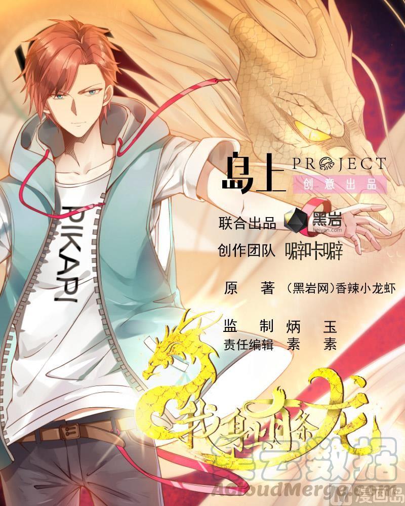 第191话 这个不可以哦0