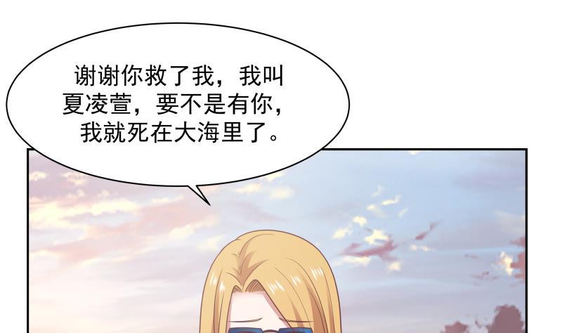 第191话 这个不可以哦1