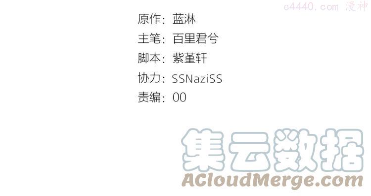 双程（老）漫画,42 第41话 思念之人4图