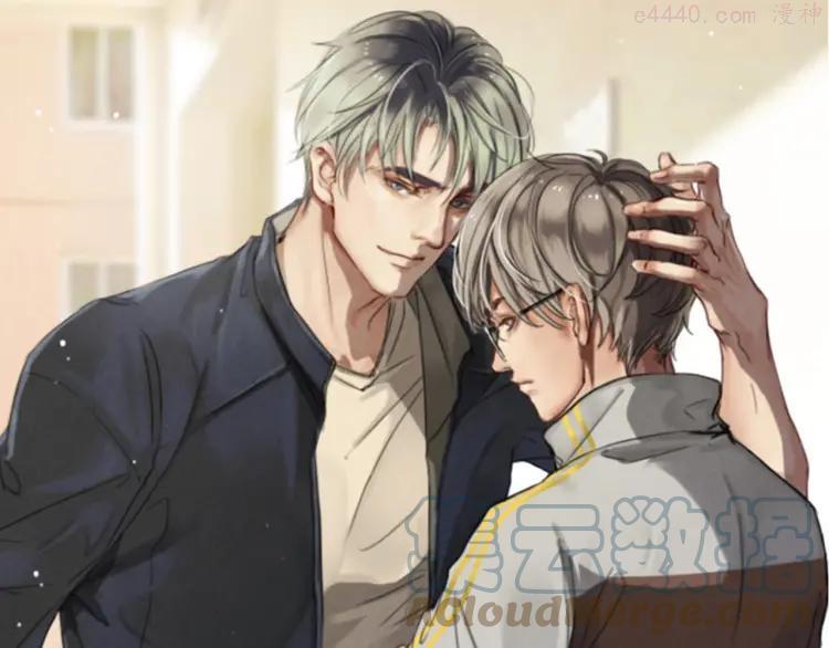 双程（老）漫画,42 第41话 思念之人1图