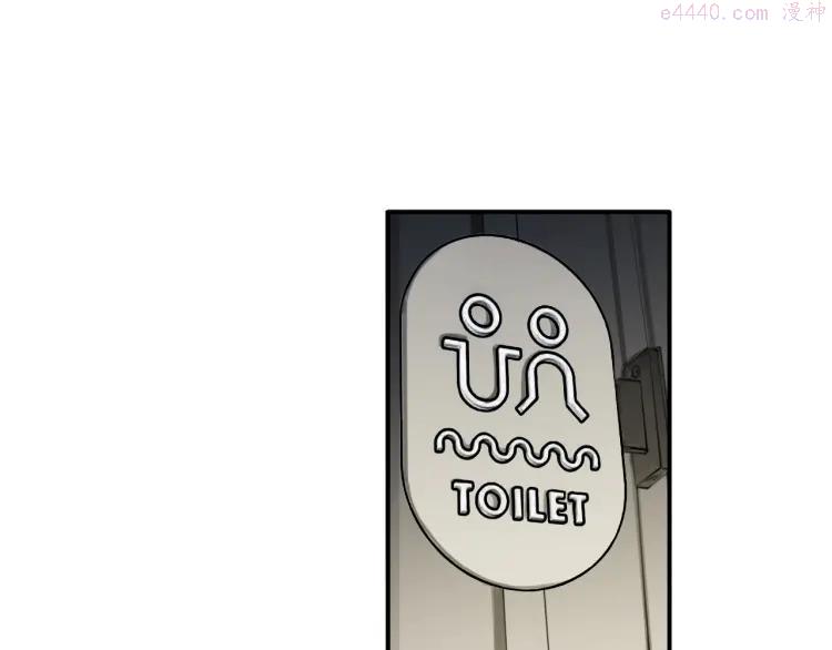 双程（老）漫画,48 第47话 去你家5图