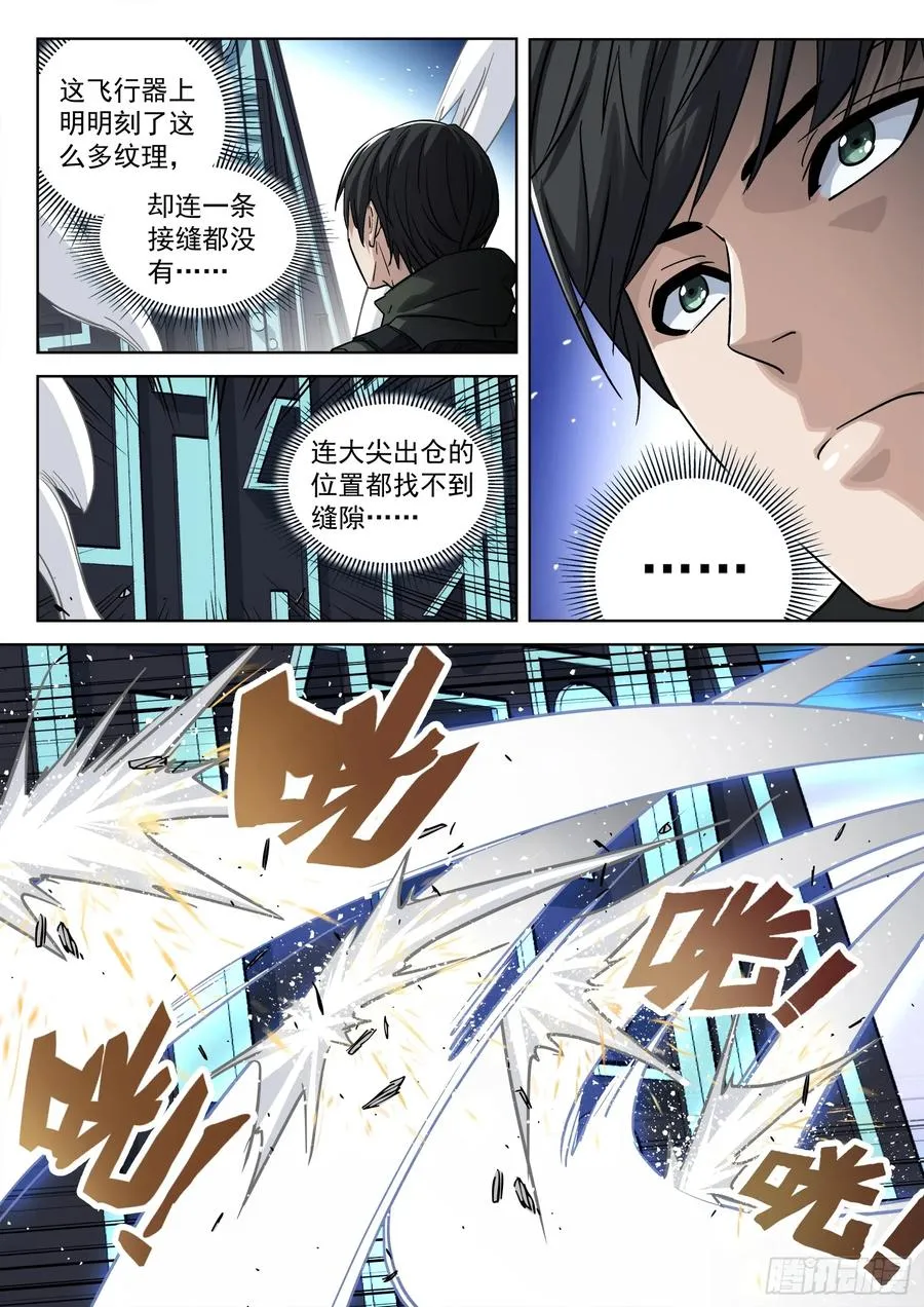 117：无法吸收1