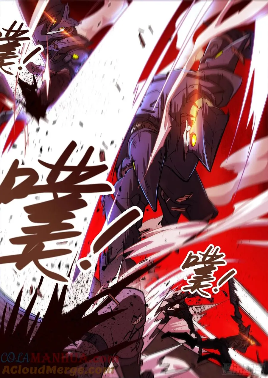 穹顶之上军队体系漫画,116：偷 家5图