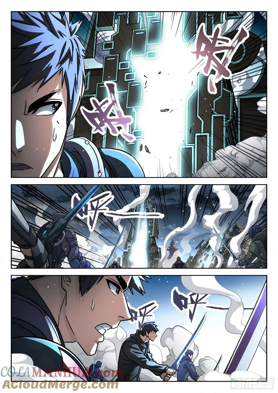 穹顶之上军队体系漫画,116：偷 家3图