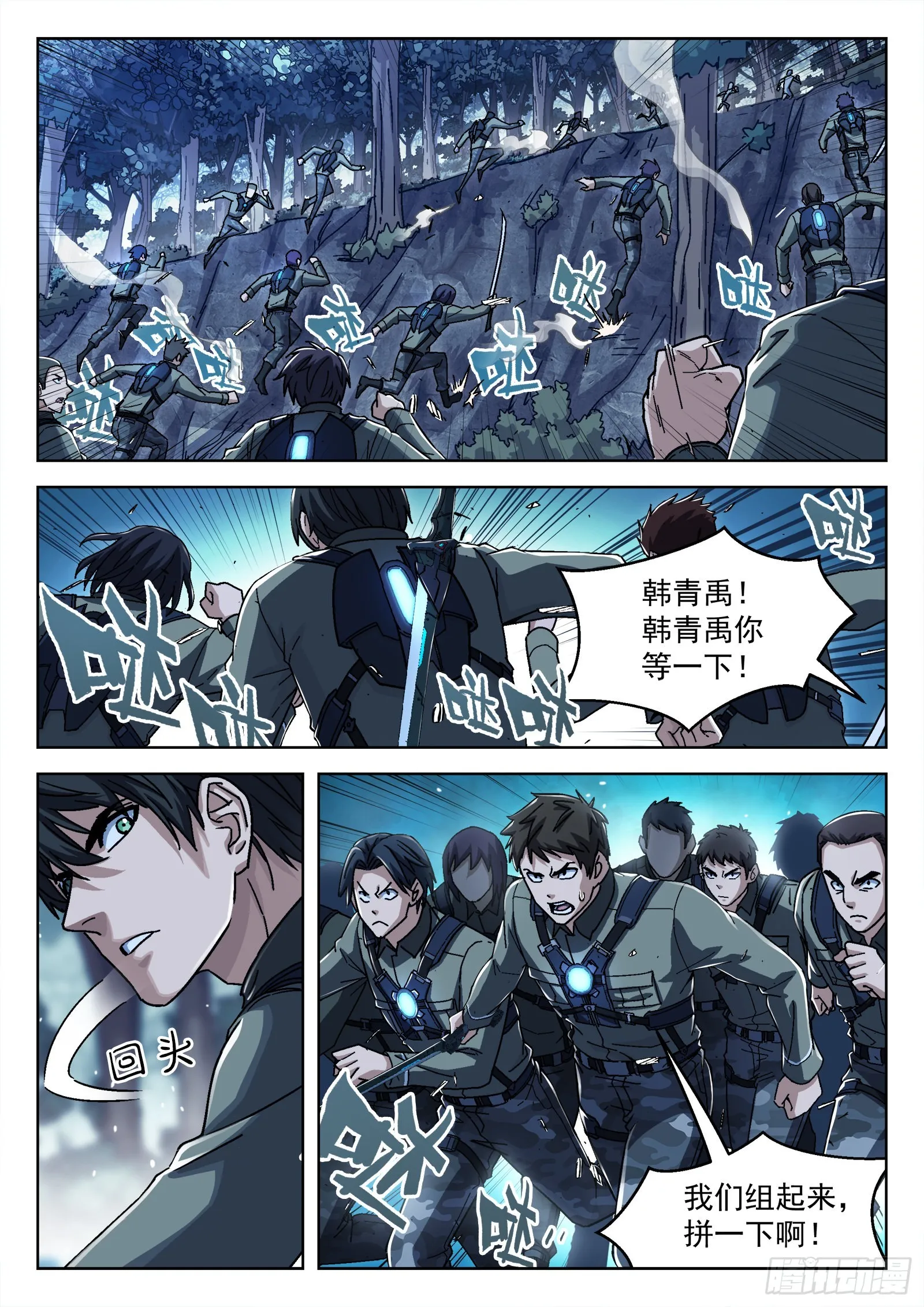 060：活下去16p1