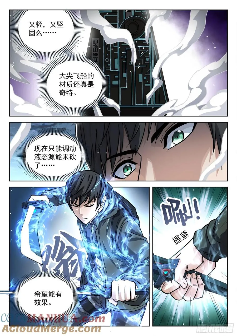 117：无法吸收4