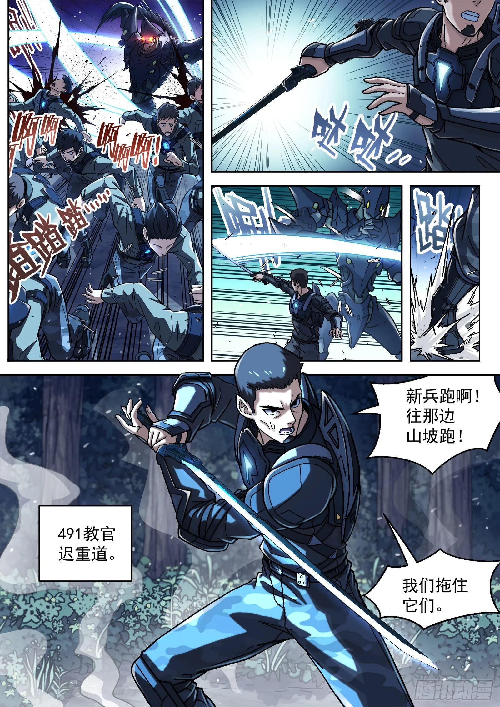 060：活下去16p0