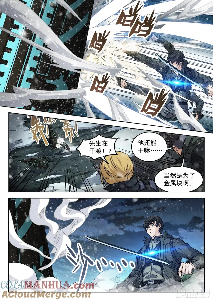 117：无法吸收2