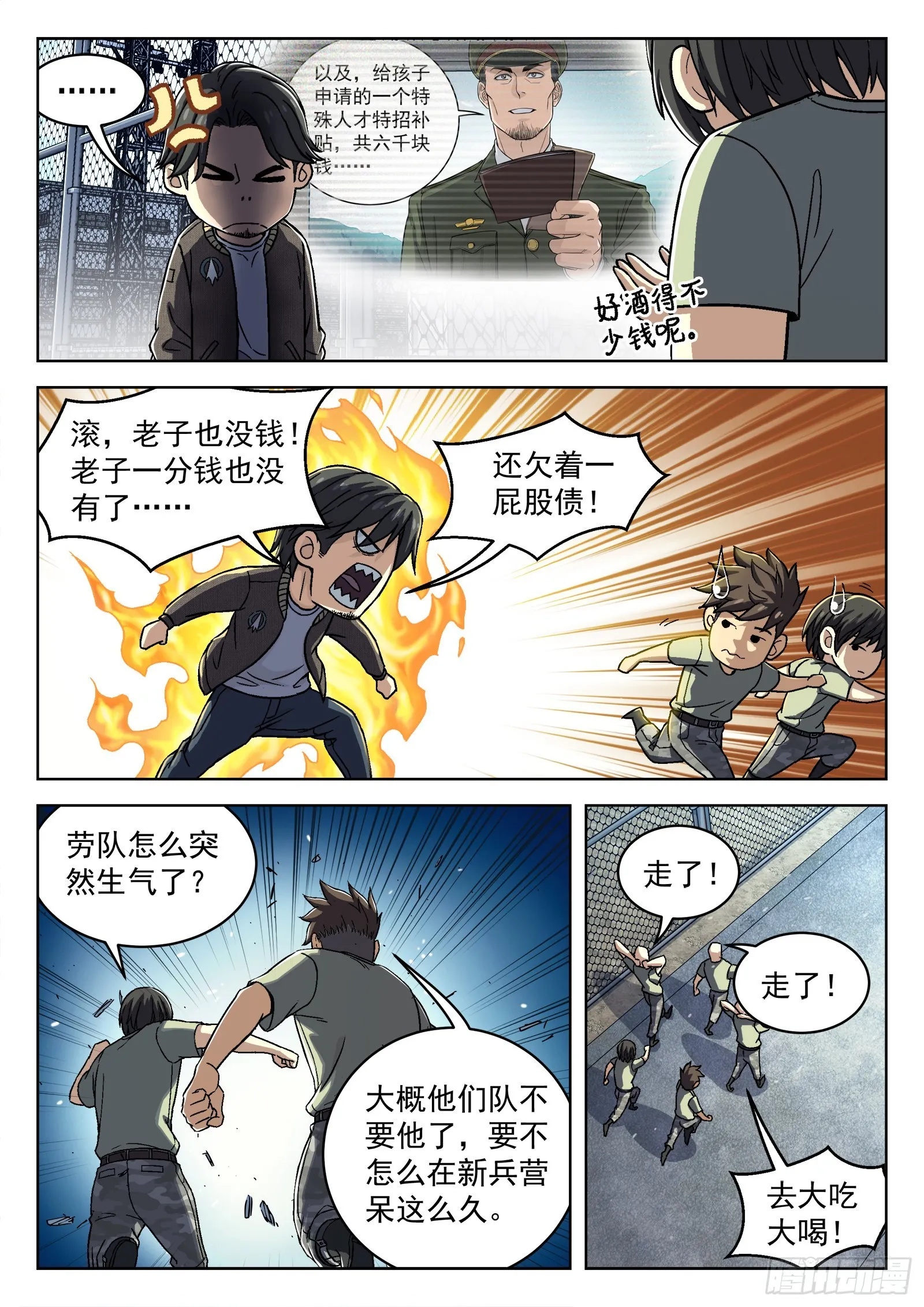 042：漂亮姐姐2