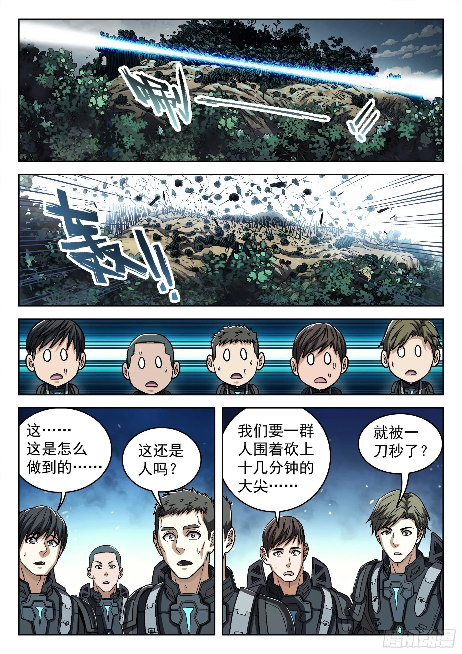 041：陈不饿4