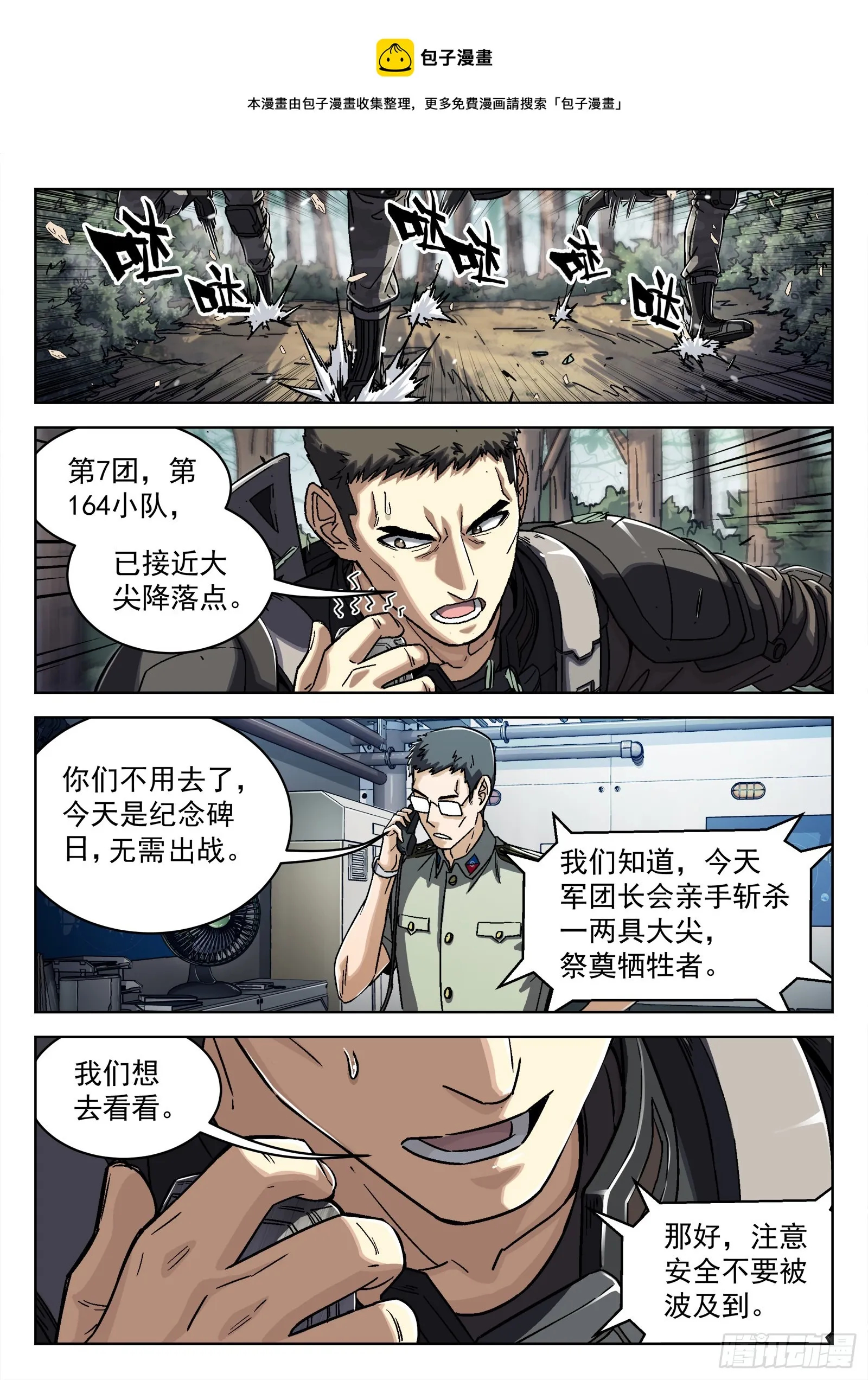 041：陈不饿0