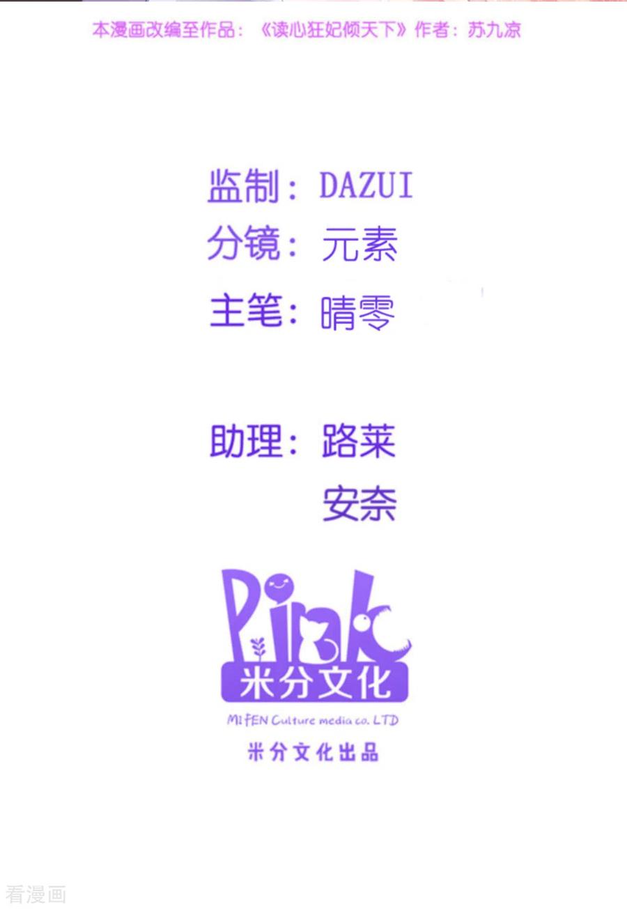 第137话 巾帼英姿闯沙场1