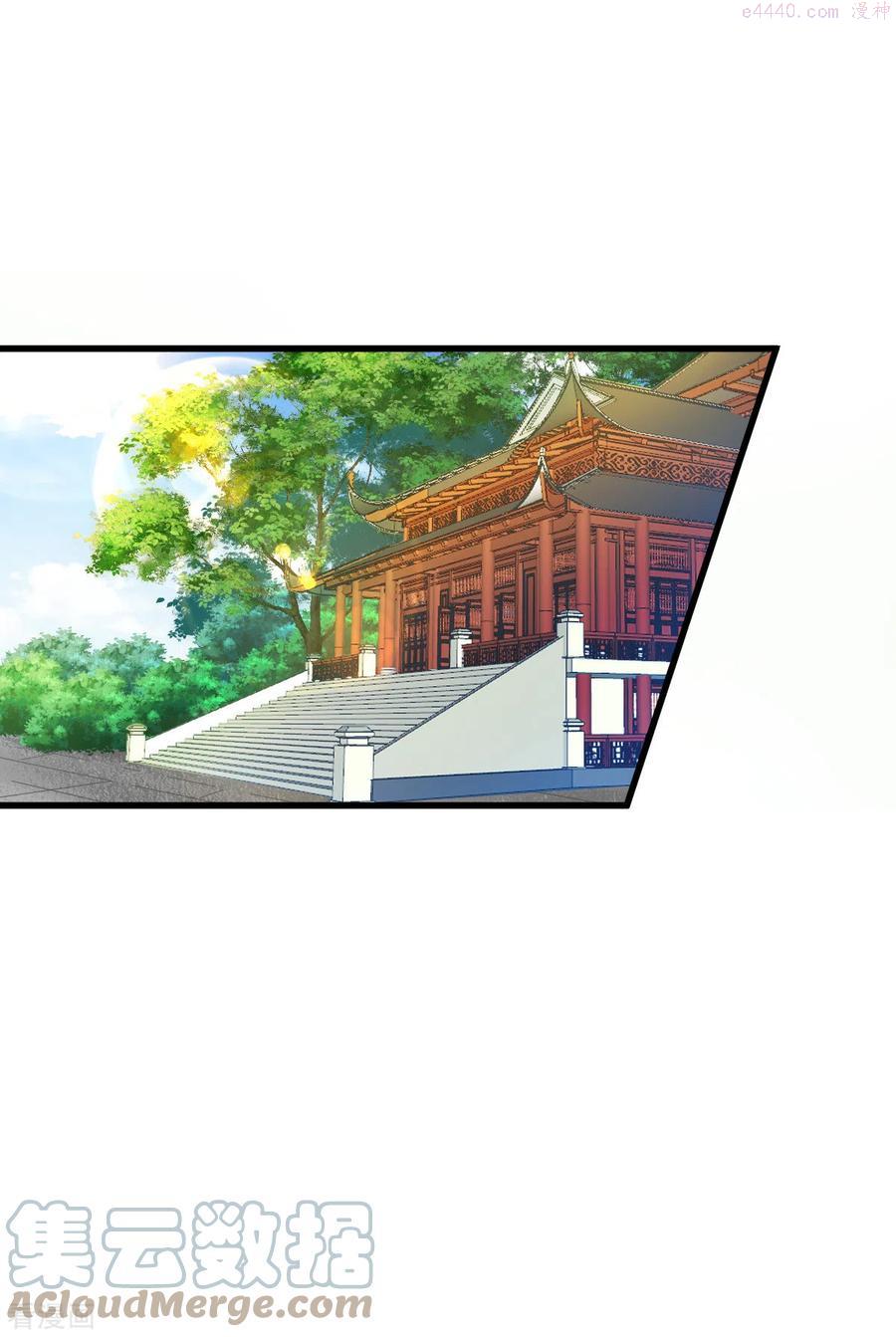 第142话 抵达2