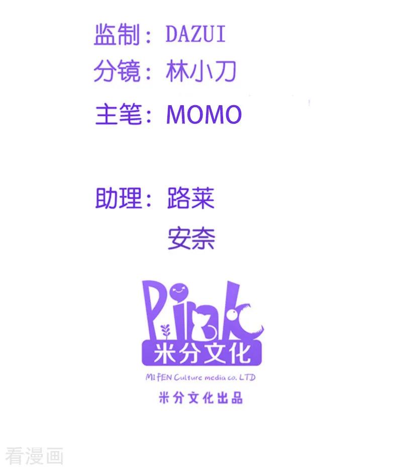 第101话 本妃足以1