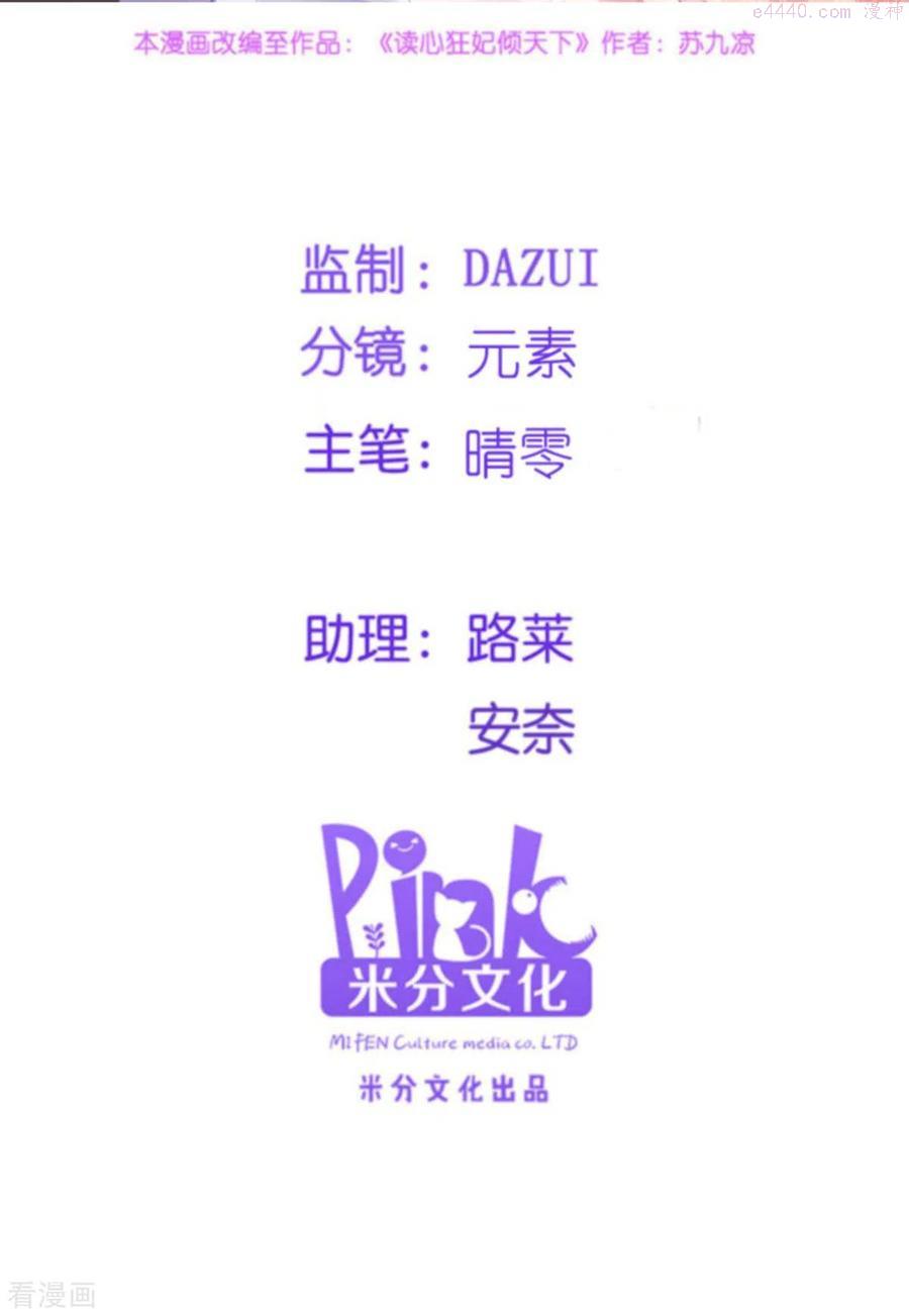 第142话 抵达1