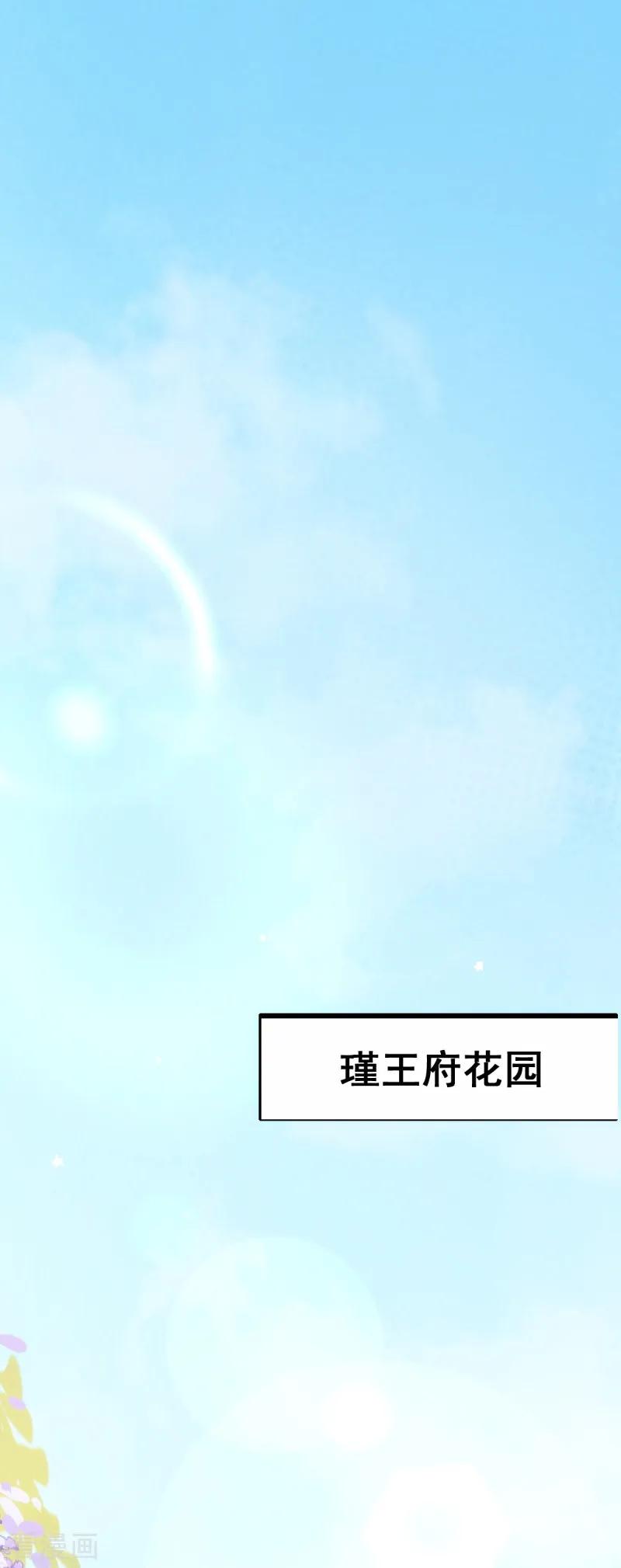 第75话 在乎2