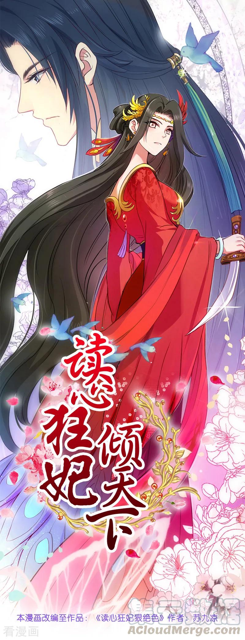 第35话 路见不平0