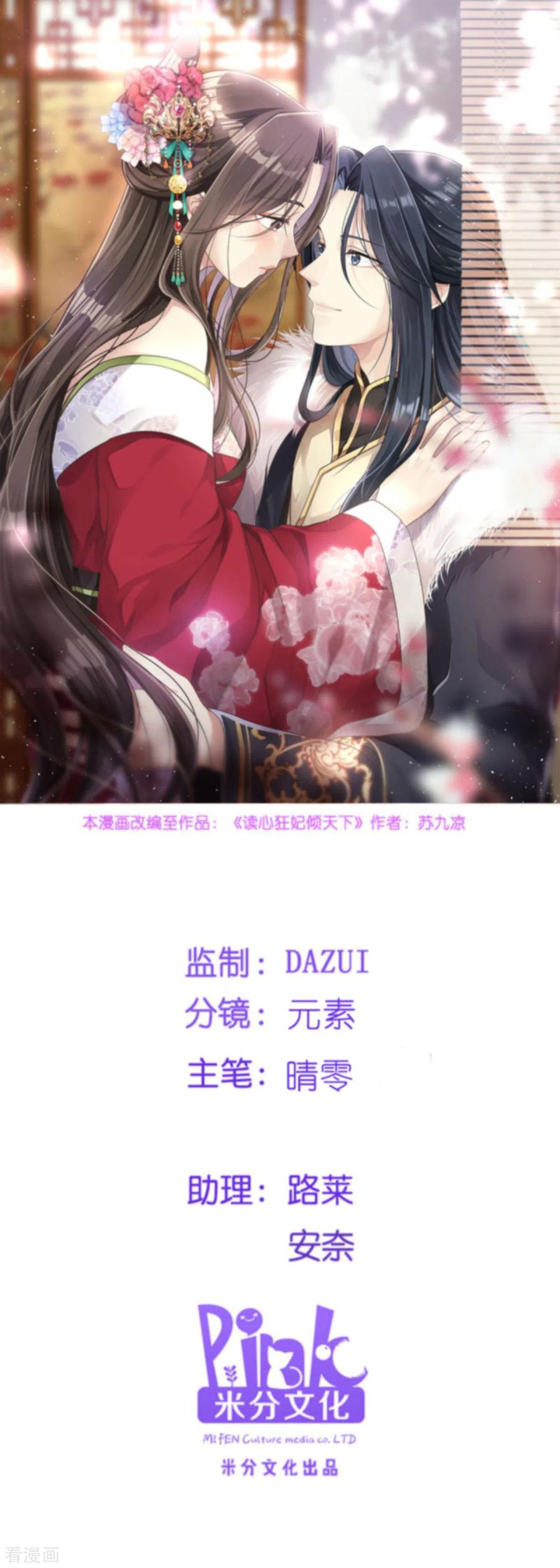 第119话 休想0