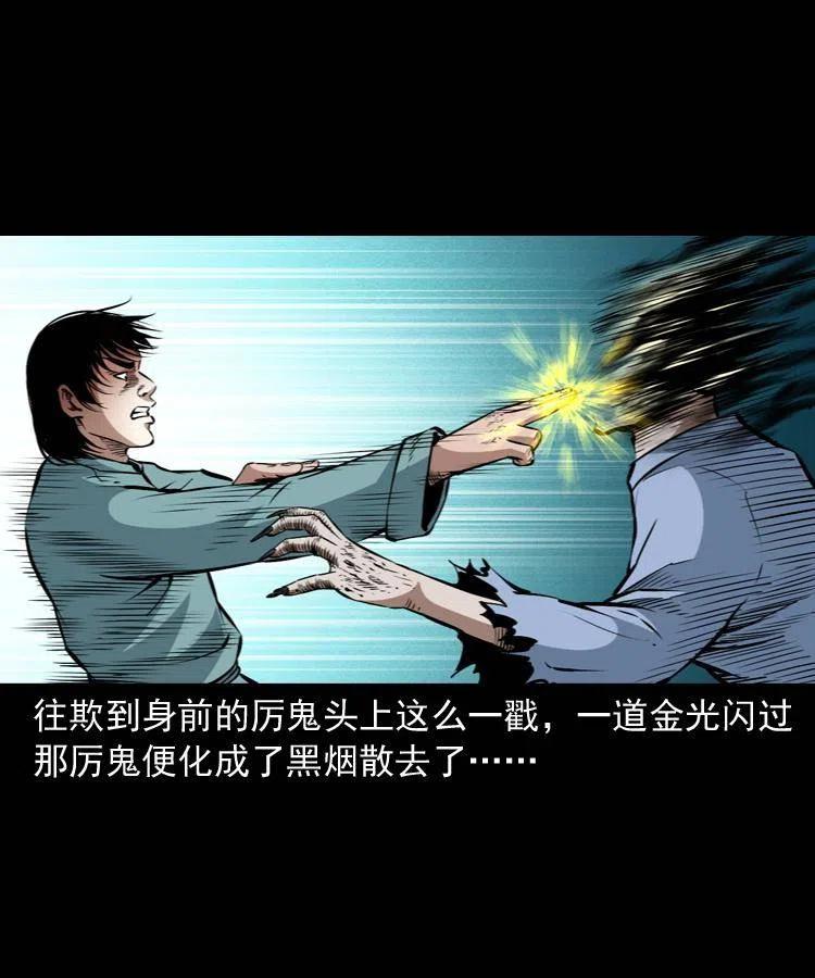 一百零一话 大帅的阴谋3