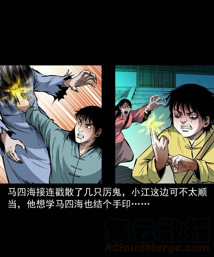 一百零一话 大帅的阴谋4