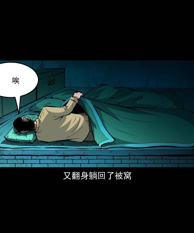 九十四话 新的对手3