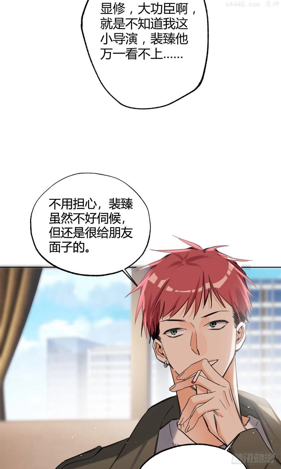 66 我老婆裴裴好帅4