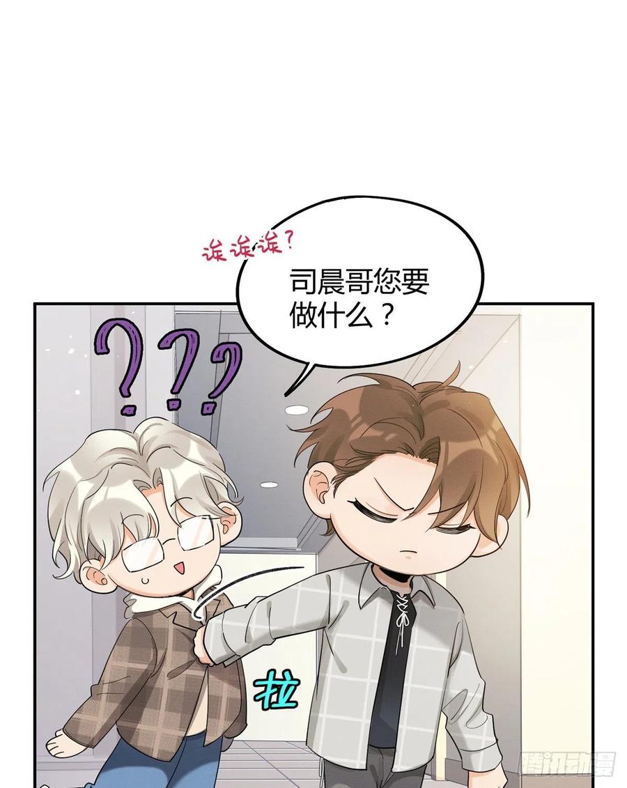 第15话 秘密2