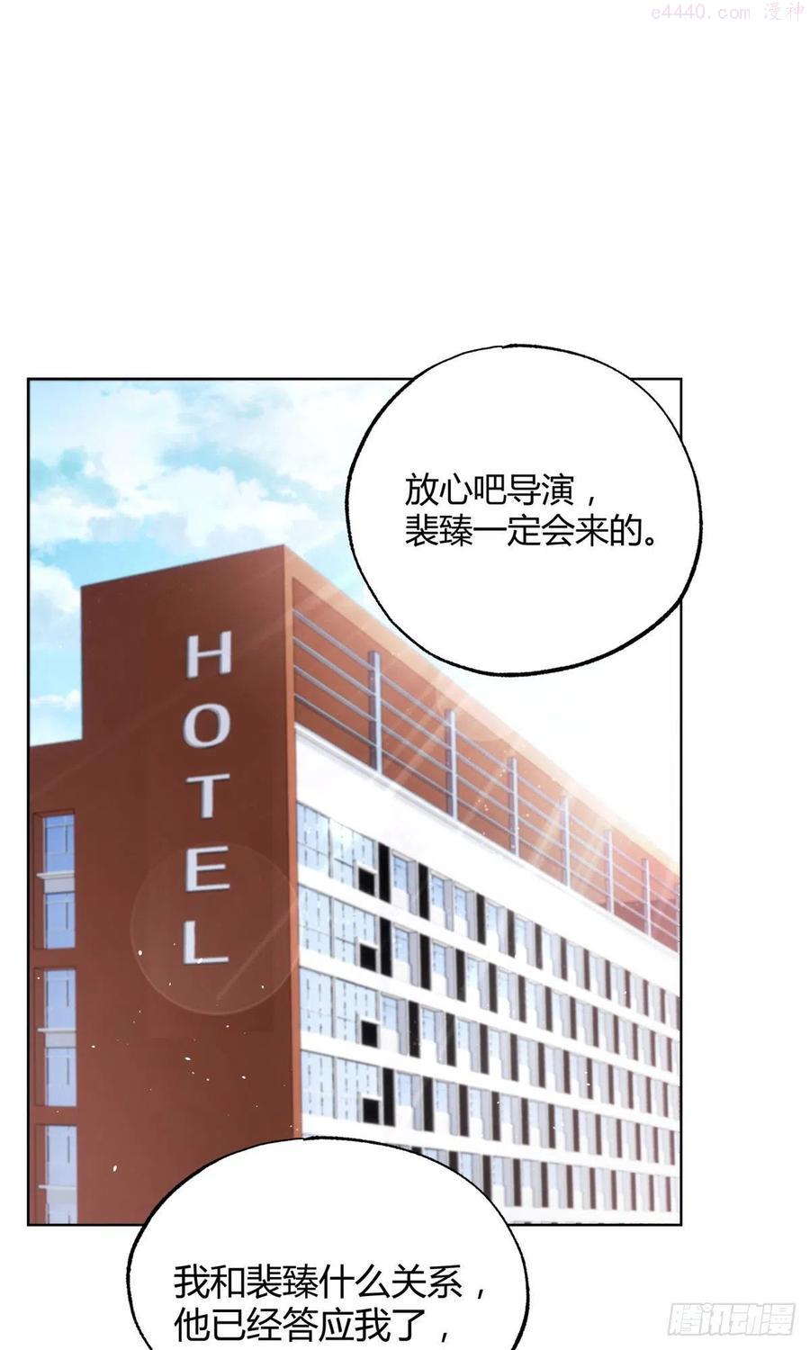 66 我老婆裴裴好帅2