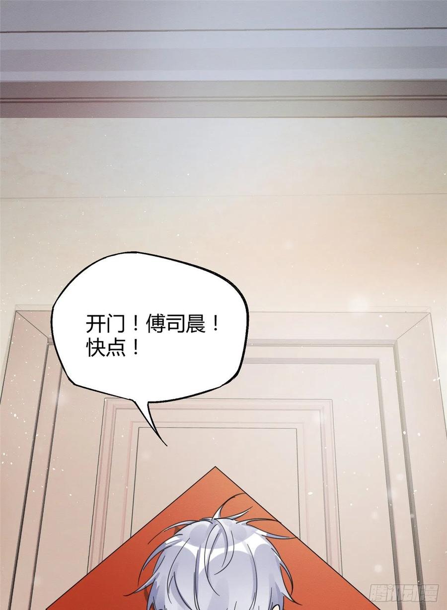 第4话 放开吧！2