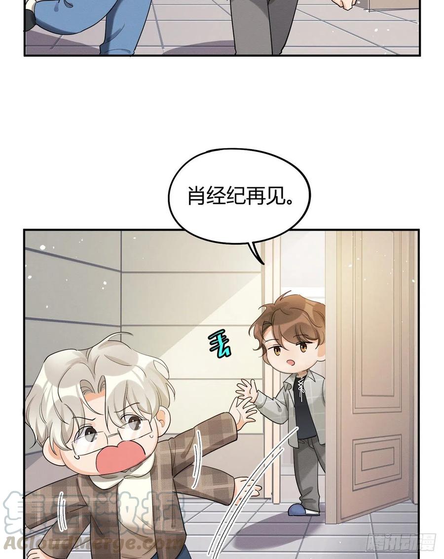 第15话 秘密3