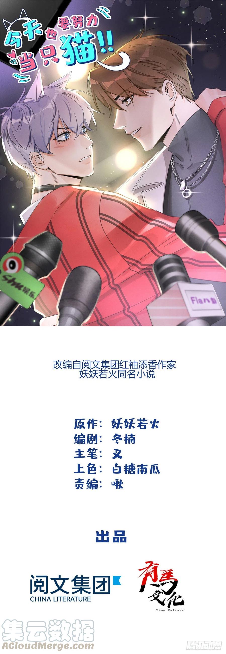 第15话 秘密0