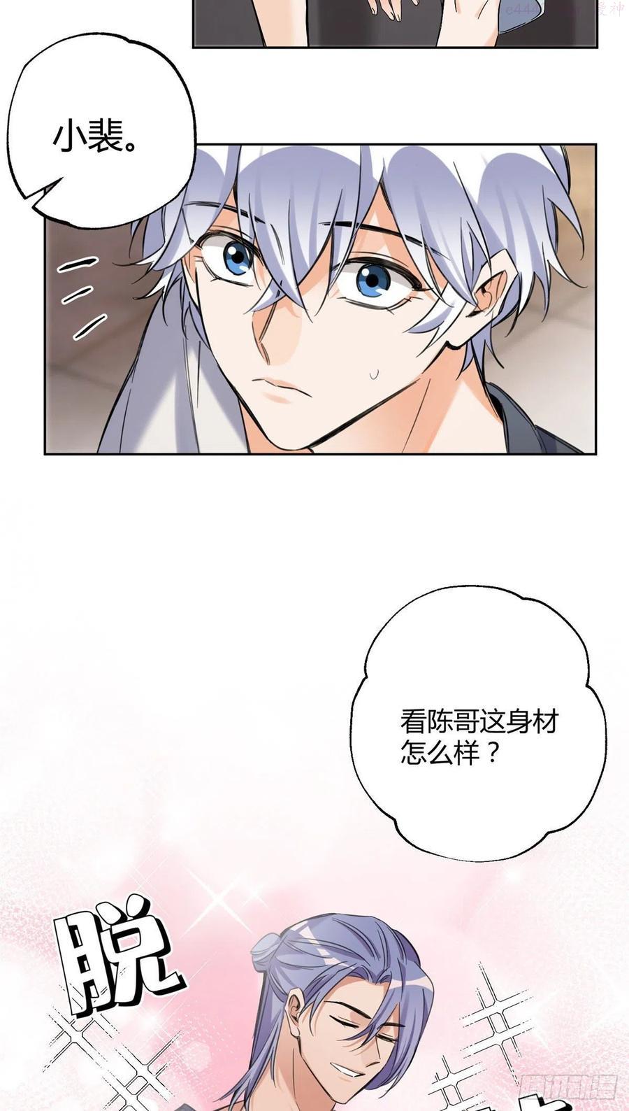 68 不拍了2