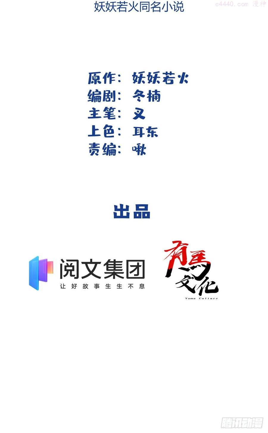 66 我老婆裴裴好帅1