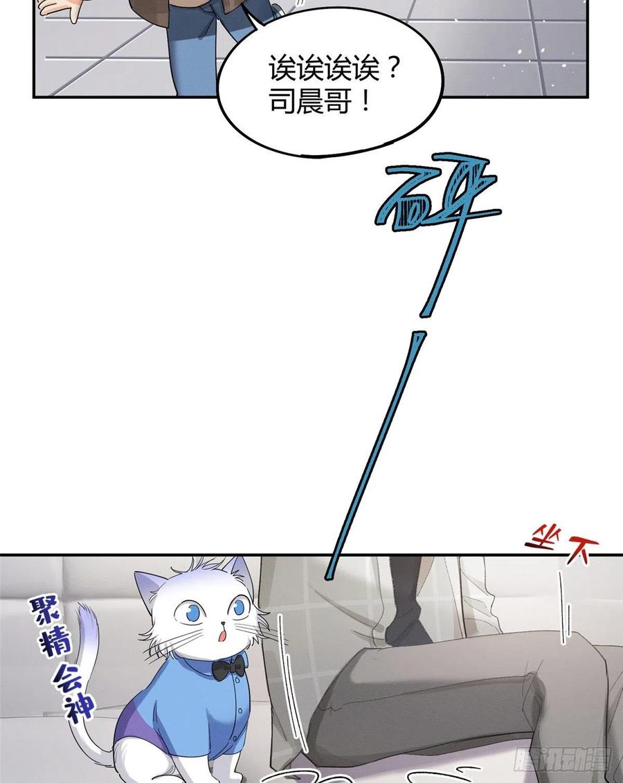 第15话 秘密4