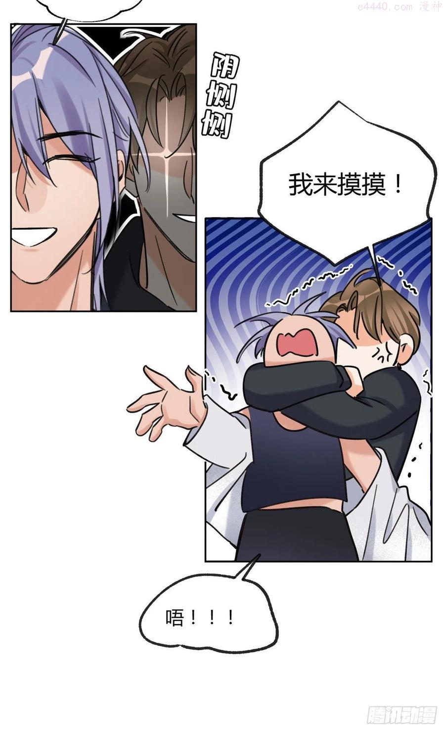 68 不拍了4