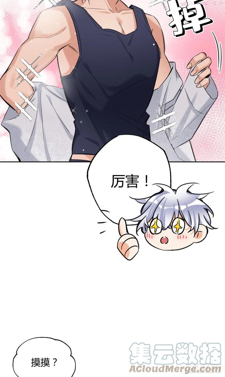 68 不拍了3